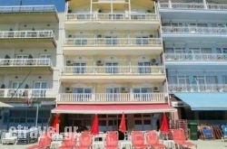 Themis Hotel in Platanias, Chania, Crete