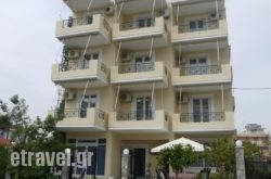 Kiprinos Studios in Naxos Chora, Naxos, Cyclades Islands