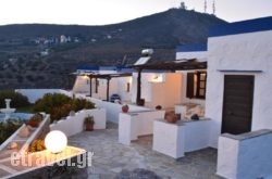 O Mylos in Syros Rest Areas, Syros, Cyclades Islands