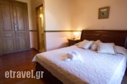 Archontiko in Athens, Attica, Central Greece