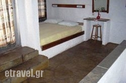Alexandros Apartments in Kefalonia Rest Areas, Kefalonia, Ionian Islands