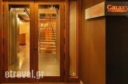 Galaxy in Kolympari, Chania, Crete