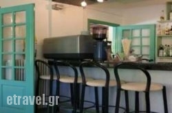 Orion in Patra, Achaia, Peloponesse