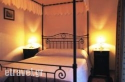 Xenios Zeus in Kassiopi, Corfu, Ionian Islands