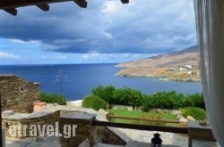 Sail Inn in Thessaloniki City, Thessaloniki, Macedonia