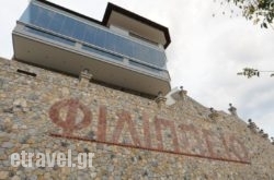 Philippeio Hotel in Koyrnas, Chania, Crete