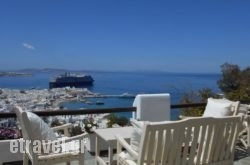 La Veranda of Mykonos Traditional Guesthouse in Skiathos Chora, Skiathos, Sporades Islands