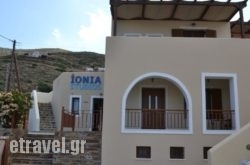Ionia Studios in Skopelos Chora, Skopelos, Sporades Islands