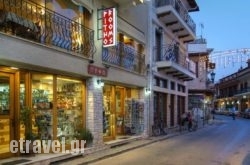 Pitho in Kallithea, Rhodes, Dodekanessos Islands