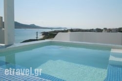 Hotel Dolphin St Giorgio in Antiparos Rest Areas, Antiparos, Cyclades Islands