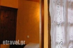 Archontiko Dintsiou in Grevena City, Grevena, Macedonia