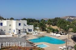 Paradise Apartments Studios & Rooms in Fira, Sandorini, Cyclades Islands