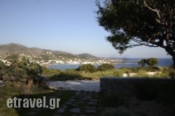 Villa Spitaki in Antiparos Chora, Antiparos, Cyclades Islands