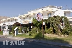 Lardos Sun Apartments in Skiathos Chora, Skiathos, Sporades Islands
