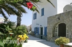 Remvi Studios in Kassandreia, Halkidiki, Macedonia