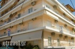 Diana Hotel in Skiathos Chora, Skiathos, Sporades Islands