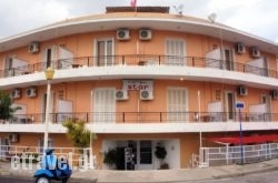 Star Hotel in Thasos Chora, Thasos, Aegean Islands