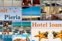 Hotel Ioanna in Rhodes Rest Areas, Rhodes, Dodekanessos Islands