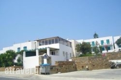 Ostria Studios in Gavrio, Andros, Cyclades Islands