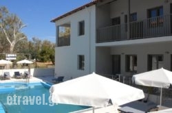 Kiwi Apartments in Adamas, Milos, Cyclades Islands