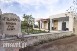 Agarathos in Edipsos, Evia, Central Greece