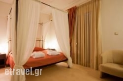 Aeolis Boutique Hotel in Ios Chora, Ios, Cyclades Islands