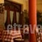 Guesthouse Lithos_best prices_in_Hotel_Thessaly_Trikala_Kalambaki