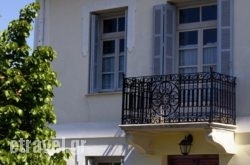 Villa Blue Pine in Skiathos Chora, Skiathos, Sporades Islands