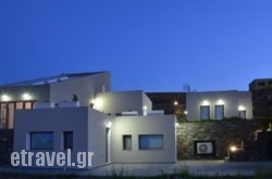 Villa Marenosta in Tourlos, Mykonos, Cyclades Islands