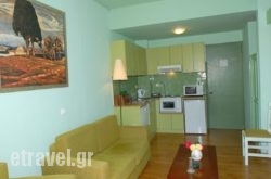 Kangaroo Aparthotel Molyvos in Dion, Pieria, Macedonia