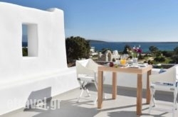 White Dunes Luxury Boutique Hotel in Naxos Chora, Naxos, Cyclades Islands