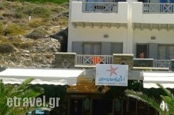 Amoudaki Apartments in Skopelos Chora, Skopelos, Sporades Islands