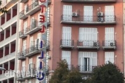 Ilios in Athens, Attica, Central Greece