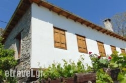 Archontiko Nanou in Paros Chora, Paros, Cyclades Islands