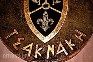 Archontiko Tsaknaki ''Manolia''_travel_packages_in_Thessaly_Magnesia_Volos City