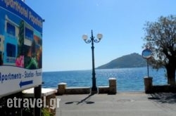 ApartHotel Papafotis in Alinda, Leros, Dodekanessos Islands