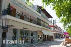 Evangelia Rooms & Apartments – B in Prinos, Rethymnon, Crete