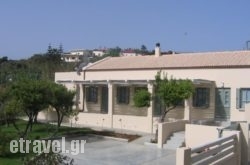 Geraniotis Villa in Argostoli, Kefalonia, Ionian Islands