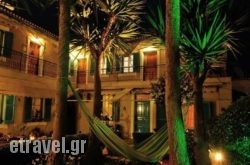 Pansion Mary Panos in Naxos Chora, Naxos, Cyclades Islands