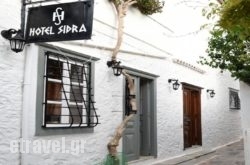 Sidra Hotel in Chania City, Chania, Crete