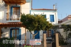 Studios Julia in Petra, Lesvos, Aegean Islands