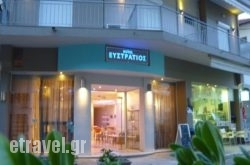 Efstratios Hotel in Anatoli, Lasithi, Crete