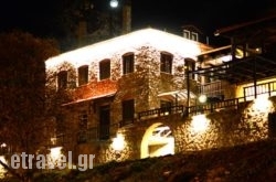 Uranodromies Hotel in Skopelos Chora, Skopelos, Sporades Islands