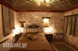 Hagiati Guesthouse in Patmos Chora, Patmos, Dodekanessos Islands