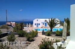 Laokasti Villas in Antiparos Chora, Antiparos, Cyclades Islands