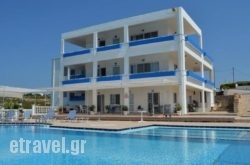 Clio Apartments in Akrotiri, Chania, Crete