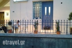 Mastic Point Studios in Fira, Sandorini, Cyclades Islands