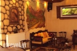 Archontiko Tou Krommyda in Naxos Chora, Naxos, Cyclades Islands