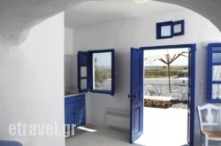 Aghios Artemios Traditional Houses in Mykonos Chora, Mykonos, Cyclades Islands