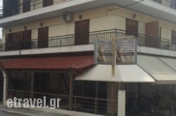 Athina Rooms in  Nea Kallikrateia , Halkidiki, Macedonia